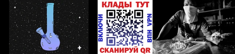 Хочу наркоту Зея Марихуана  A-PVP  АМФ  Гашиш  Меф  Cocaine 