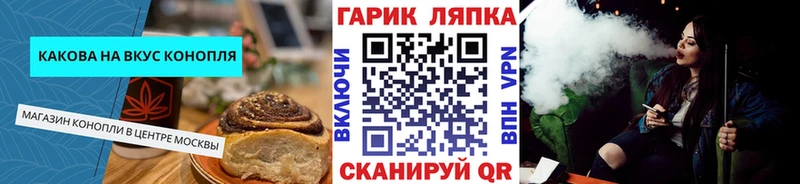 Cannafood конопля  Зея 