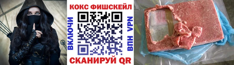 гидра вход  Зея  Кокаин 99% 