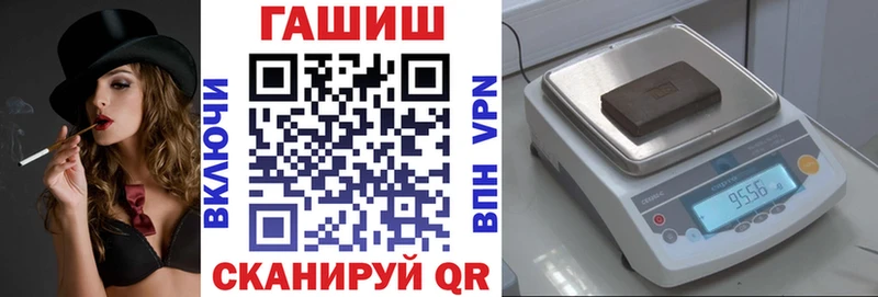 ГАШ гарик  Зея 