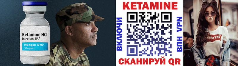 цена   Зея  КЕТАМИН VHQ 