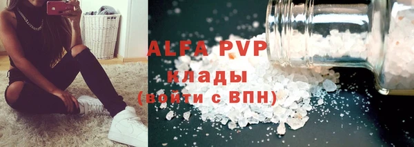 apvp Абинск