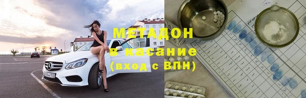 мет Абдулино
