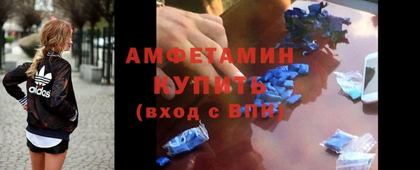 apvp Абинск