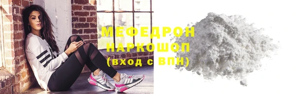 мет Абдулино