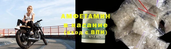 герыч Пролетарск