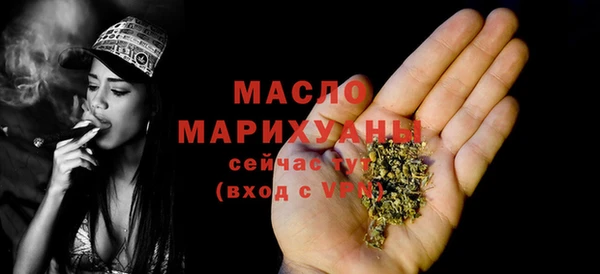 мет Абдулино