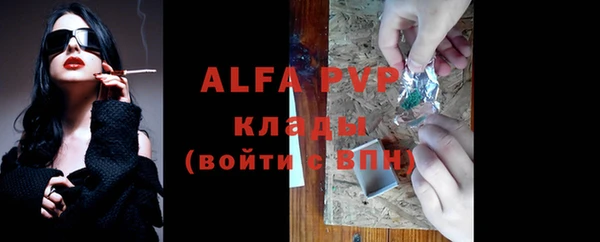 мет Абдулино