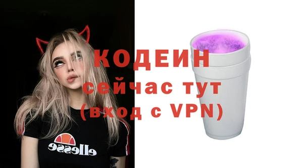 трава Протвино