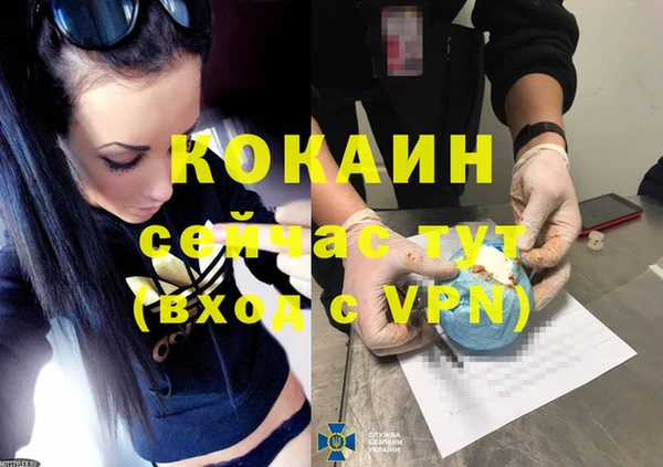 трава Протвино