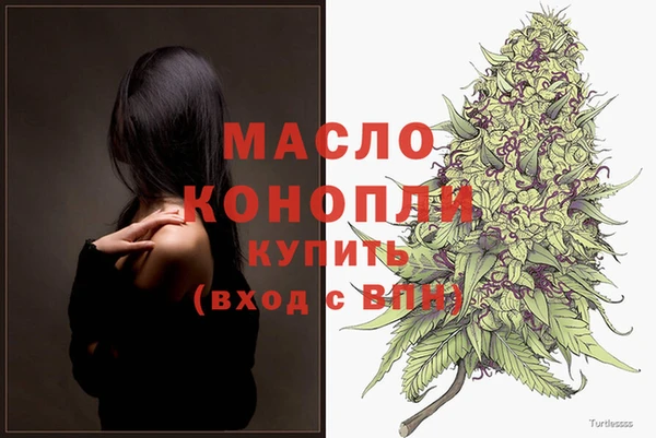 мет Абдулино
