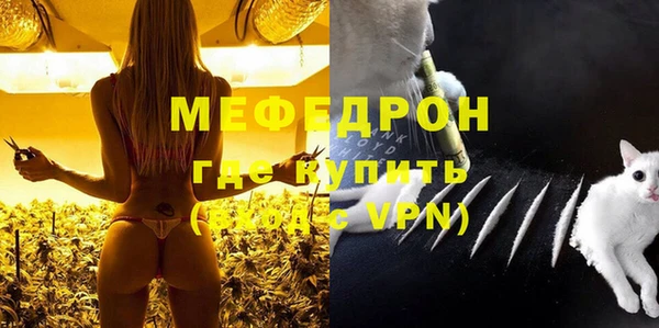 мет Абдулино