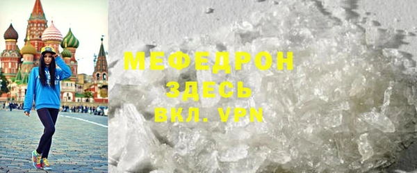 герыч Пролетарск