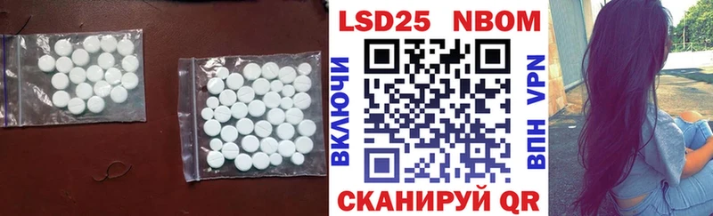 LSD-25 экстази ecstasy  купить   ОМГ ОМГ ТОР  Зея 