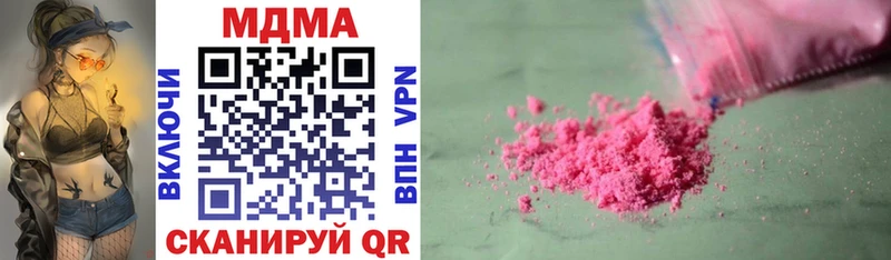 omg ССЫЛКА  Зея  MDMA VHQ 