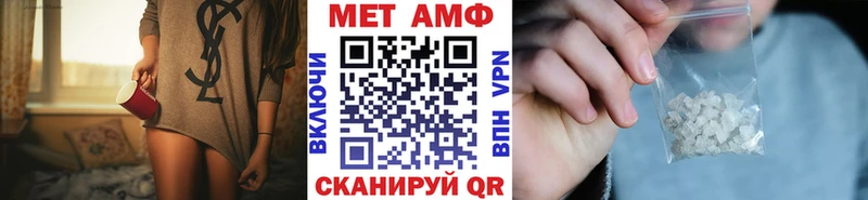 как найти закладки  Зея  МЕТАМФЕТАМИН пудра 